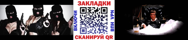 Купить наркотики цена Бирск Экстази  Alpha-PVP  МЕФ  ГЕРОИН  COCAIN  Гашиш 