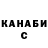 КЕТАМИН VHQ Coconut5256