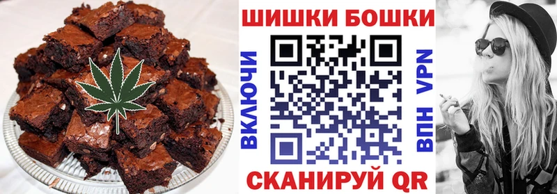 Cannafood марихуана  Бирск 