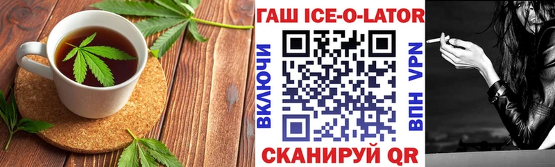 Cannafood марихуана Бирск