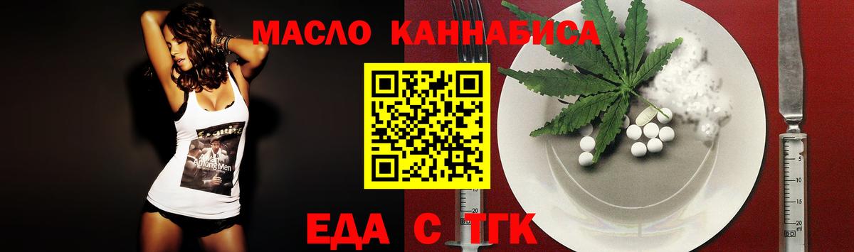 Мефедрон Бирск