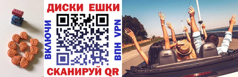 ЭКСТАЗИ TESLA  Бирск 