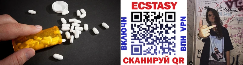 ЭКСТАЗИ 99% Бирск