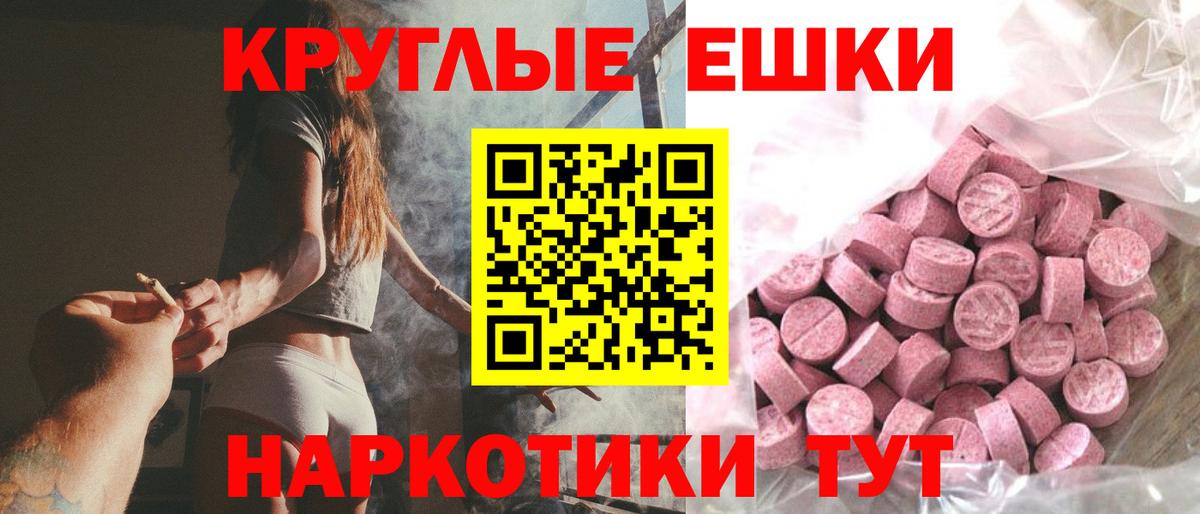 Экстази DUBAI Бирск