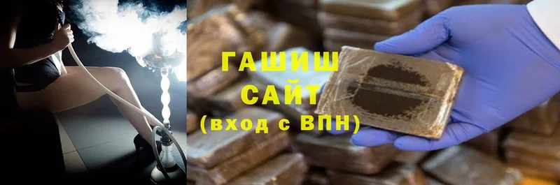 Гашиш гашик  Бирск 