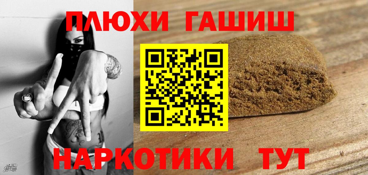 где купить наркоту  Вход с VPN  Бирск  ГАШ индика сатива 