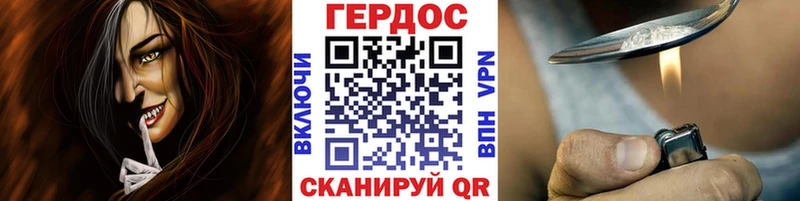 ГЕРОИН гречка  Бирск 