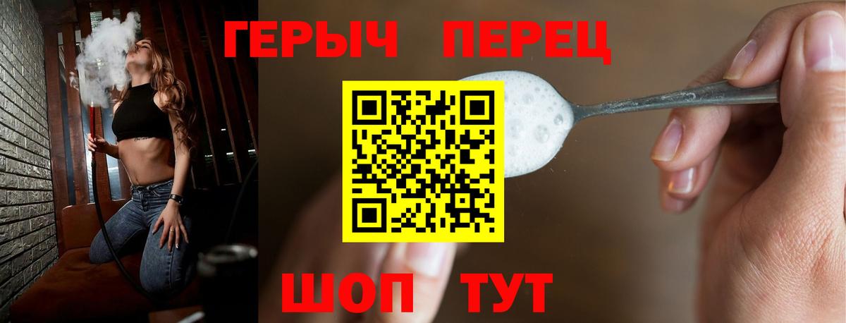 Конопля  XTC  Вход с VPN  НБОМе  Бирск  Хэш  Мяу-Мяу  Марихуана  КОКАИН  Меф 