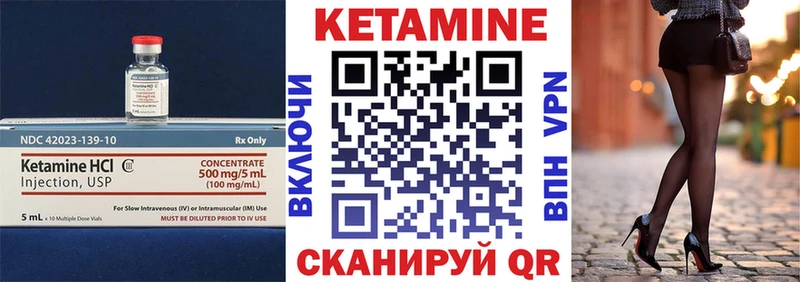 МЕГА tor  Бирск  это официальный сайт  КЕТАМИН VHQ 