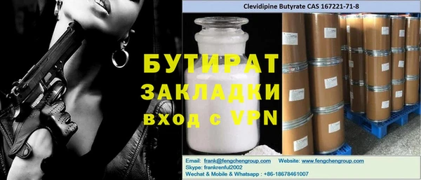 крисы Белокуриха