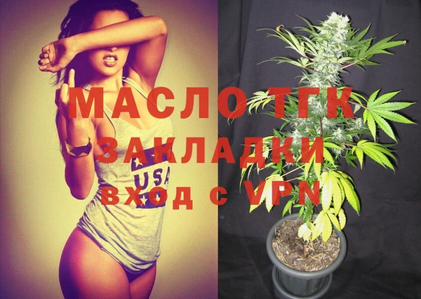 гидра Беломорск