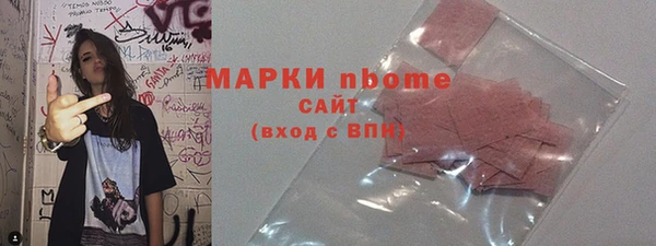 эйфоретик Белоозёрский