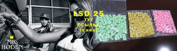 эйфоретик Белоозёрский