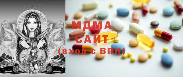гидра Беломорск
