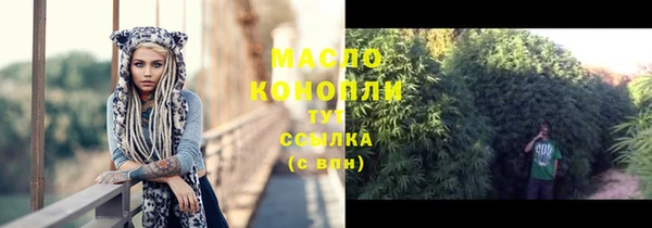 гидра Беломорск