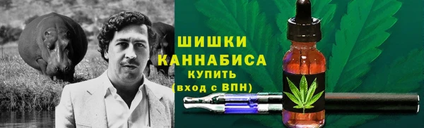гидра Беломорск