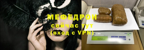 эйфоретик Белоозёрский