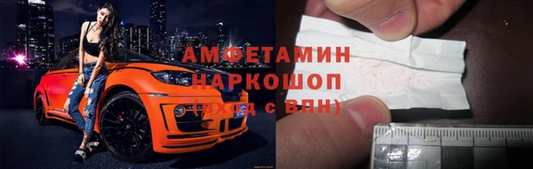 гидра Беломорск