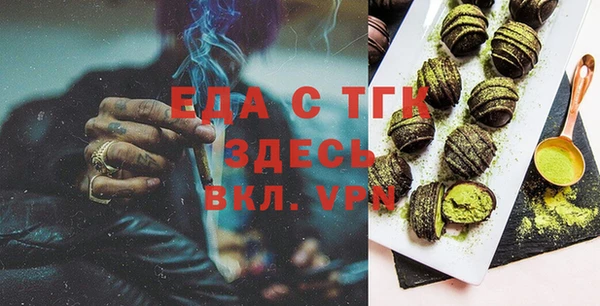 эйфоретик Белоозёрский