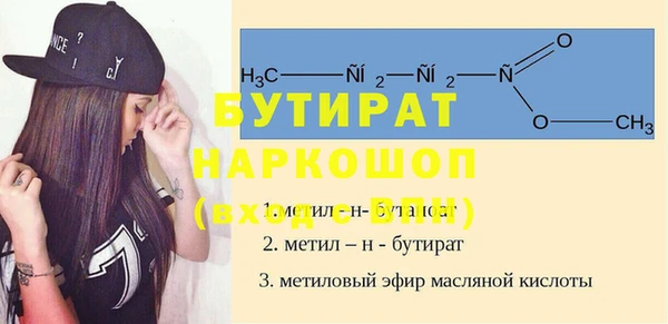крисы Белокуриха