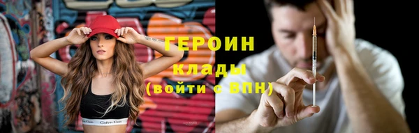 крисы Белокуриха