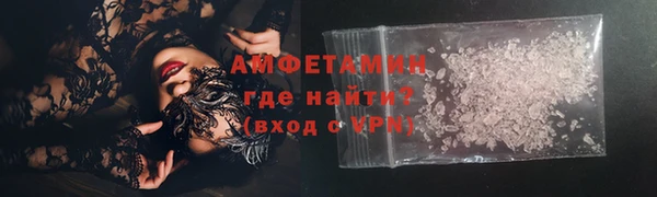гидра Беломорск