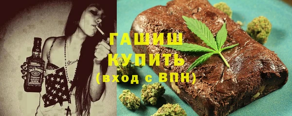 гашишное масло Уссурийск