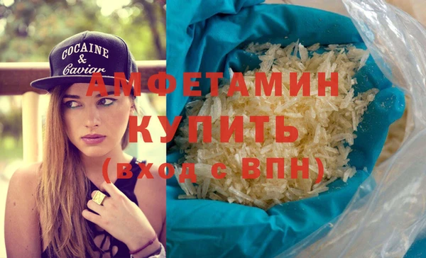 эйфоретик Белоозёрский