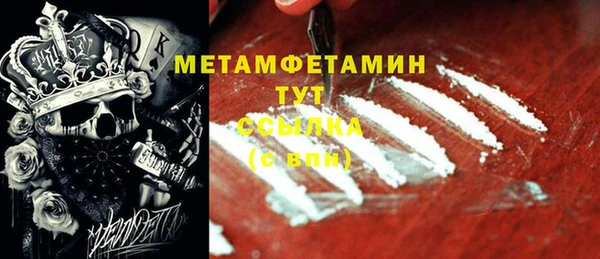 гидра Беломорск