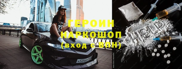 гидра Беломорск