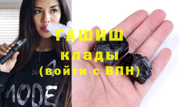 гидра Беломорск