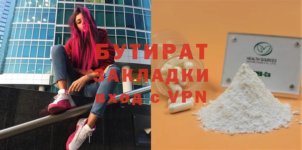 эйфоретик Белоозёрский
