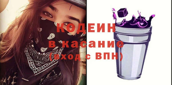 гидра Беломорск