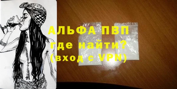 крисы Белокуриха