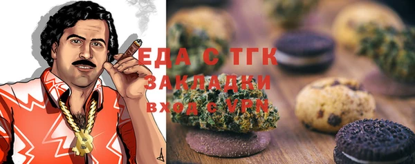 гидра Беломорск