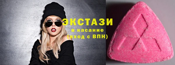гидра Беломорск