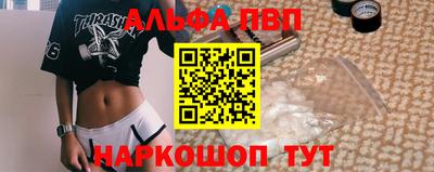 шишки Бузулук