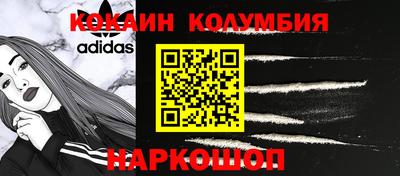 шишки Бузулук