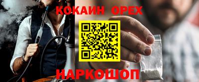 шишки Бузулук