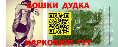 бошки Бугуруслан