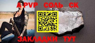 бошки Бугуруслан