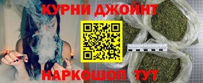 бошки Бугуруслан