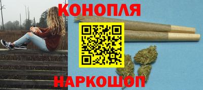 шишки Бузулук