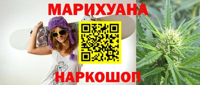 шишки Бузулук