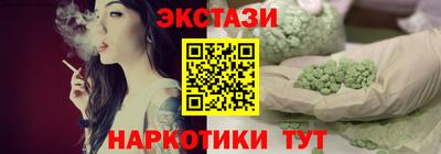 шишки Бузулук