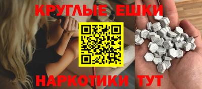 альфа пвп Будённовск