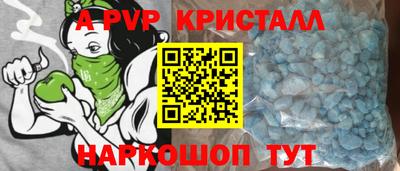 шишки Бузулук