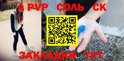 шишки Бузулук