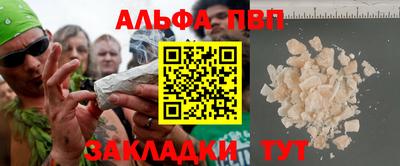 кокаин премиум Азнакаево