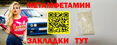 бошки Бугуруслан